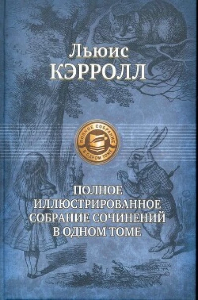 Придирки оксфордского прохожего