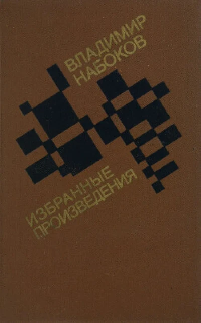 Интервью Николаю Аллу