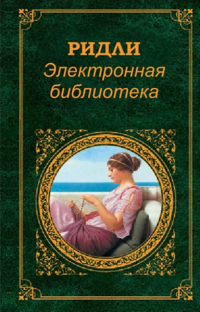 Сборник юмористических произведений