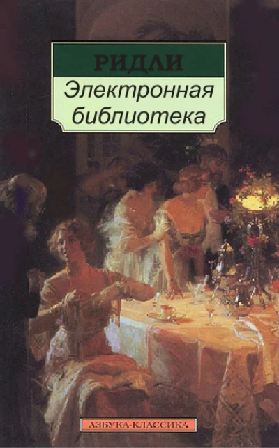 Василий Иванович Чапаев - "Новые истории"
