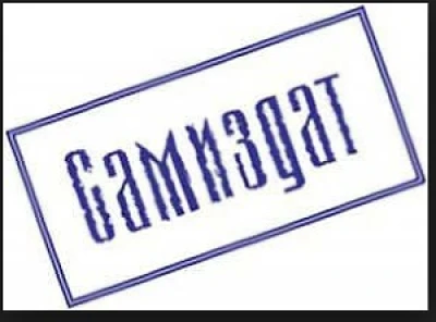 Афоризмы