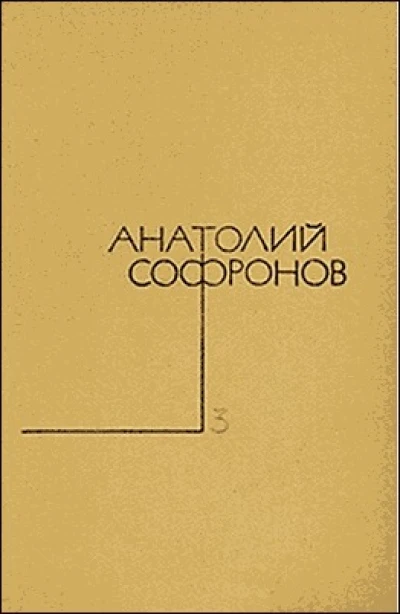 Павлина