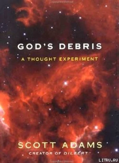 God`s Debris