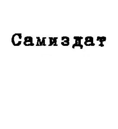 Место для радуги