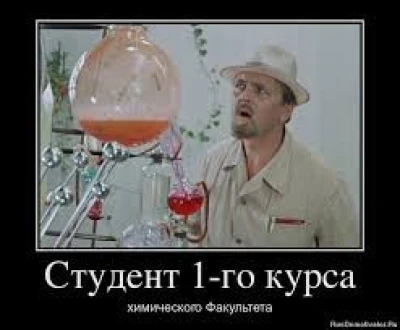 Студиоз первый