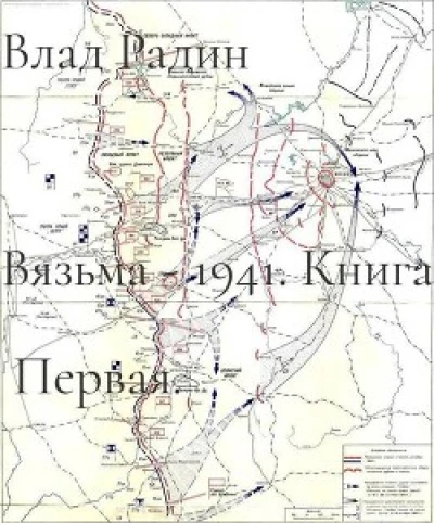 Командующий фронтом