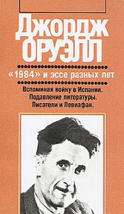 Мысли в пути