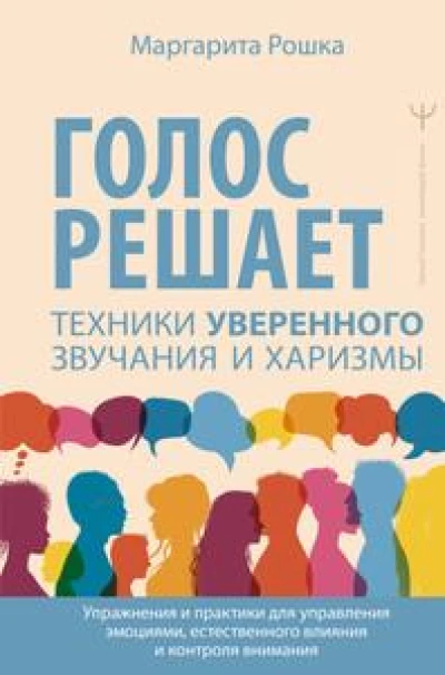 Лечебная гимнастика для шеи и спины
